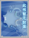 道门生
